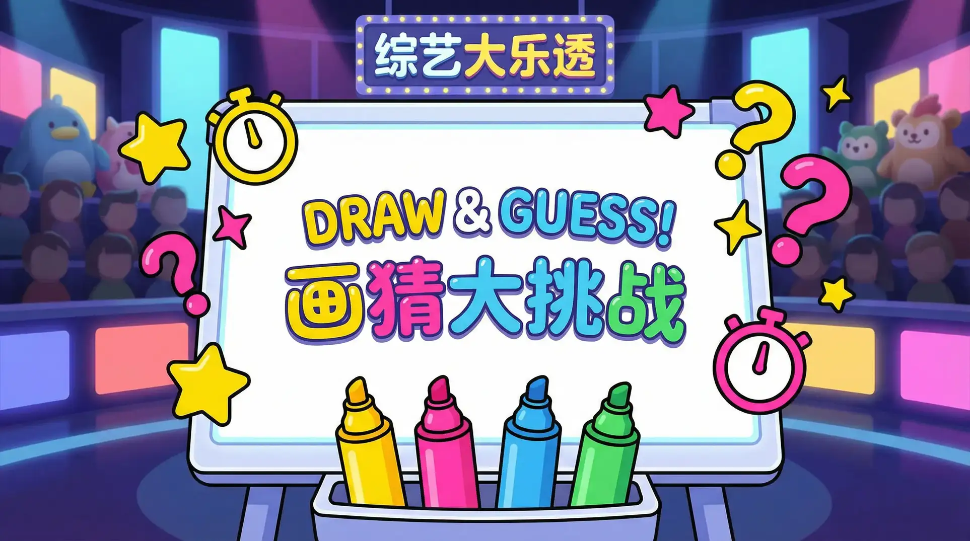 少妇白洁在线 综艺日历插画